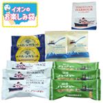 ありあけ ありあけお楽しみ袋 10個入  【7／18～7／21お渡し】