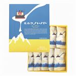 ありあけ 横濱ハーバー ミルクモンブラン 10個入