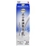 トップバリュベストプライス 成分無調整牛乳 1L