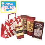 モロゾフ お楽しみ袋 4袋入  【7／18～7／21お渡し】