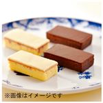 霧笛楼 横濱煉瓦・白煉瓦 4個入り