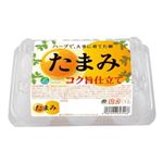 【入荷が不安定になっております。】たまみ コク旨仕立て 6個入