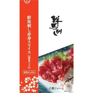 おうちでイオン イオンネットスーパー 冷凍 馬刺し赤身スライス 40g 馬刺し40g たれ5ml 100gあたり 本体 1950円 1パック おうちでイオン イオンネットスーパー 冷凍 馬刺し赤身スライス 40g 馬刺し40g たれ5ml 100gあたり 本体 1950円 1パック