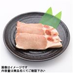 北海道産 豚肉ロースとんかつソテー用 300g（100gあたり（本体）198円）1パック 【7月4日～7月6日の受取り】