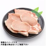 北海道産 豚肉ロースとんかつソテー用 500g（100gあたり（本体）198円）1パック 【7月4日～7月6日の受取り】