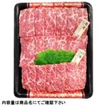 トップバリュ 匠和牛 焼肉用盛り合せ（もも.ばらカルビ）（北海道産・5等級）220g（100gあたり（本体）980円）1パック 【7月4日～7月6日の受取り】