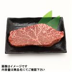 トップバリュ 匠和牛 ももステーキ用（北海道産・5等級）180g（100gあたり（本体）880円）1パック 【7月4日～7月6日の受取り】