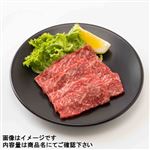 トップバリュ 匠和牛 かたロース焼肉用（北海道産・5等級）220g（100gあたり（本体）880円）1パック 【7月4日～7月6日の受取り】
