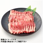 国産 黒毛和牛ばらカルビ焼用 300g（100gあたり（本体）798円）1パック 【11月20日～11月24日の受取り】