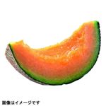 北海道産 赤肉メロン 1／8カット 1パック 【7月4日～7月6日の受取り】