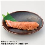 トップバリュグリーンアイナチュラル 岩手県産他 さくらます（養殖）切身 80g（100gあたり（本体）298円）1パック 【7月4日～7月6日の受取り】