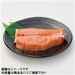 トップバリュグリーンアイナチュラル 岩手県産他 さくらます（養殖）切身 160g（100gあたり（本体）298円）1パック 【7月4日～7月6日の受取り】