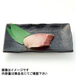 愛媛県産ほか みかんぶり（養殖）切身 1切入 80g（100gあたり（本体）458円）1パック 【12月5日～12月7日の受取り】