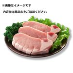 国産 豚肉ロースとんかつ・ソテー用 200g（100gあたり（本体）198円）1パック