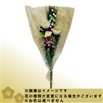 【年末年始ごちそう予約】迎春セット 花餅 1束【置き楽配送指定不可】【12／28～1／1お渡し】