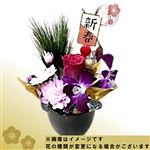 【年末年始ごちそう予約】迎春アレンジ 萌月（ピンク系）1個【置き楽配送指定不可】【12／28～1／1お渡し】