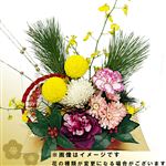 【年末年始ごちそう予約】迎春アレンジ 絢爛 1個【置き楽配送指定不可】【12／28～1／1お渡し】