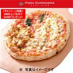 ピッツァソリデラ クワトロ・グラッツィエ 1枚【12時以降のお渡し】   【11／7～11／9お渡し】