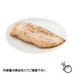 純輝鶏（国産）むね肉のローストチキン（ガーリックペッパー）225g 1パック