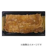 すっきりレモン！塩だれ豚カルビ丼 1パック