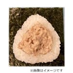 手巻おにぎり ツナマヨネーズ MSC認証 1パック