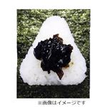 手巻おにぎり 北海道産昆布 1パック