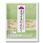 トップバリュ スライスにんにく 35g