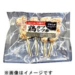 【冷凍】鶏カツレツ串ブラックペッパー 4本（140g）1パック