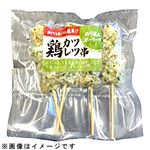 【冷凍】鶏カツレツ串のり塩 4本（140g）1パック