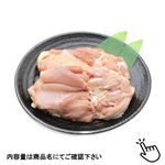 ●国産 若どり もも肉 2枚入 600g（100gあたり（本体）128円）1パック