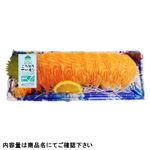 ASC認証 ノルウェー産 生アトランティックサーモン（養殖）お刺身 1パック 【12月12日～12月14日の受取り】】【13時以降の受取り】