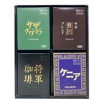 サザ1杯どりコーヒー4種 1個
