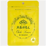 榮太樓 果汁飴小袋入 大長れもん 50g