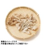 新潟県などの国内産 雪国まいたけ 200g（100gあたり（本体）98円） 【11月7日～11月9日のお受取り】