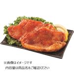 豚肉ロース味付トンテキ用（原料肉／アメリカ産）2枚200g（100gあたり（本体）128円） 【11月14日～11月16日のお受取り】