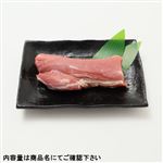 アメリカ産 豚肉ヒレかたまり250g（100gあたり（本体）178円） 【11月14日～11月16日のお受取り】