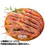 アルゼンチン産 アルゼンチン赤えび（解凍）6尾 【7月10日のお受取り】【14時～18時受取限定】