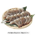 インド産 バナメイえび（養殖・解凍）200g（100gあたり（本体）198円） 【12月8日～12月10日のお受取り】【14時～18時受取限定】