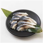 しめさば 1枚入 【11月14日～11月16日のお受取り】