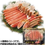 【予約】ロシア産原料使用  生切ずわいがに（冷凍・加熱用）500g 【12月27日～12月31日のお受取り】