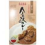 金沢カレービーフ 200g