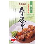 金沢カレー野菜 200g