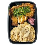 舞茸ごはん＆ねぎ塩チキンステーキ弁当