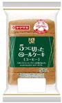 ヤマザキ 5つに切ったロールケーキ（コーヒー）5枚入