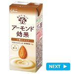 江崎グリコ アーモンド効果 3種のナッツ 200ml