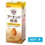 江崎グリコ アーモンド効果ほろ苦キャラメル味 200ml