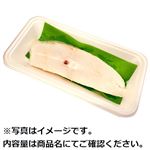 デンマーク産他 からすかれい（解凍）切身 1切 80g（100gあたり（本体）158円）【9／26～27配送】