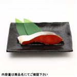 チリ産原料使用 塩銀鮭（甘塩味）切身 1切 80g（100gあたり（本体）228円）【9／26～27配送】