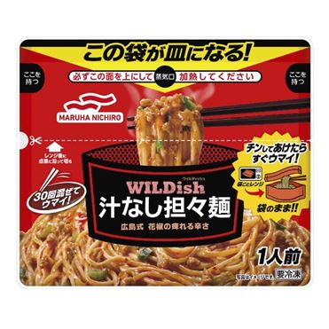 おうちでイオン イオンネットスーパー マルハニチロ Wildish汁なし担々麺 1人前 250g おうちでイオン イオンネットスーパー マルハニチロ Wildish汁なし担々麺 1人前 250g