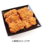 ガブチキ 6枚  【11／28～11／30お渡し】